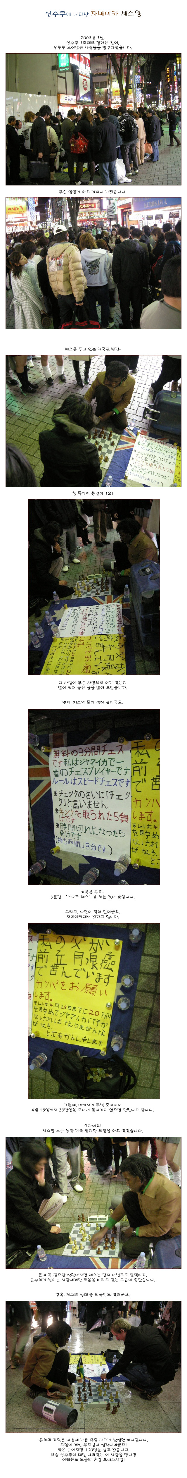 [�Ϻ���] �������� ��Ÿ�� �ڸ���ī ü����